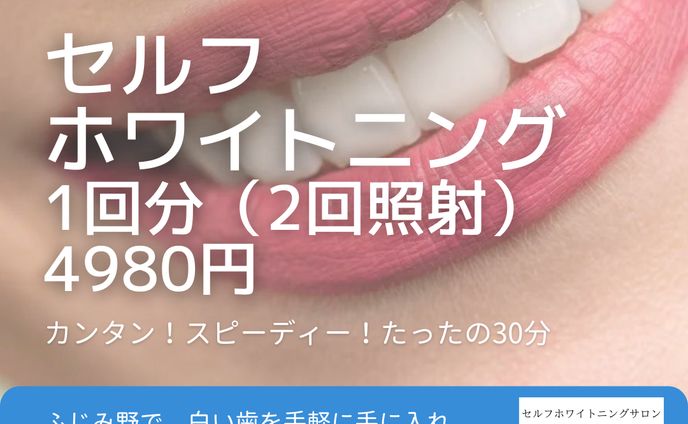webクリエイター、ui