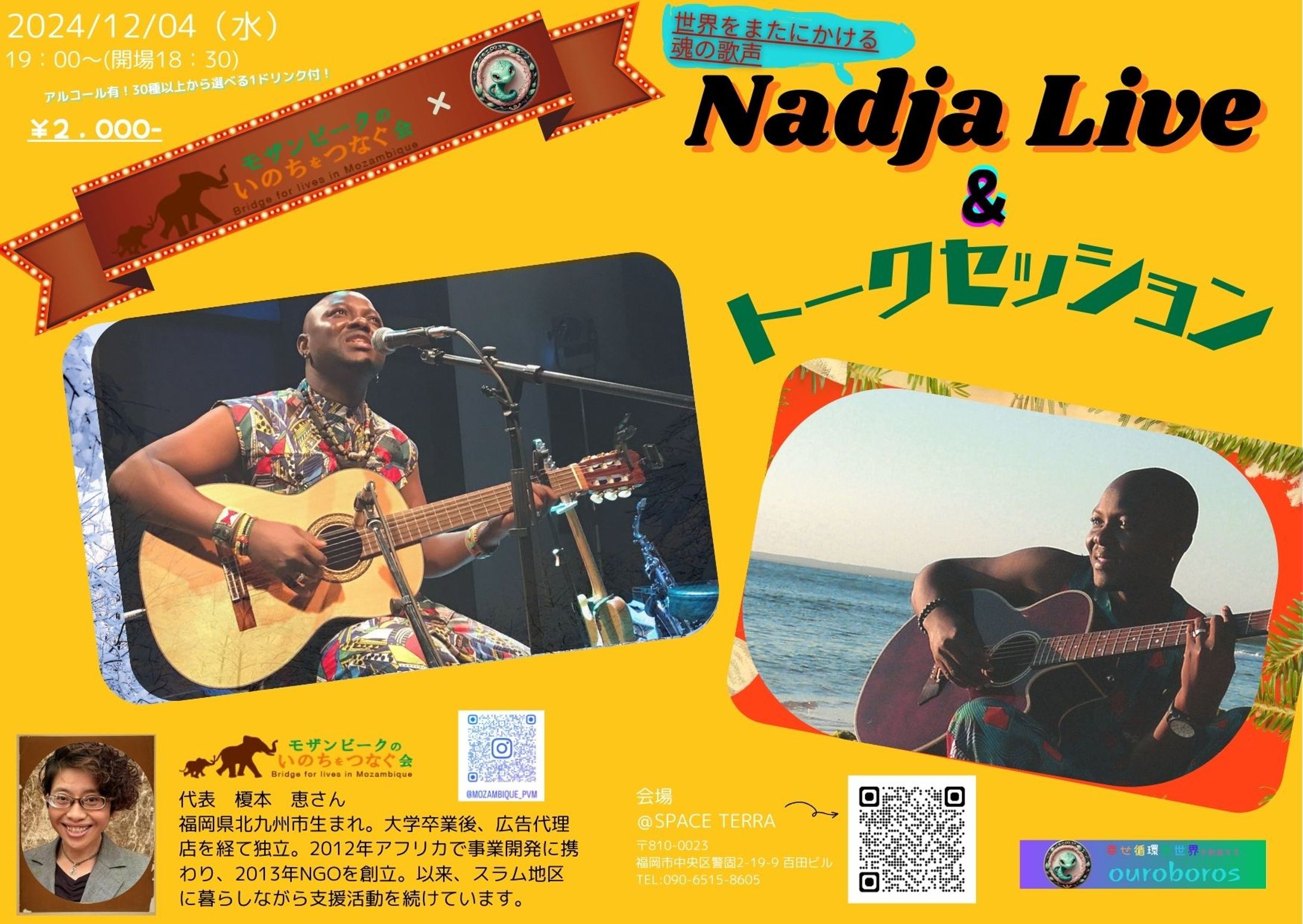 ライブ＆トーク案内ハガキ-1