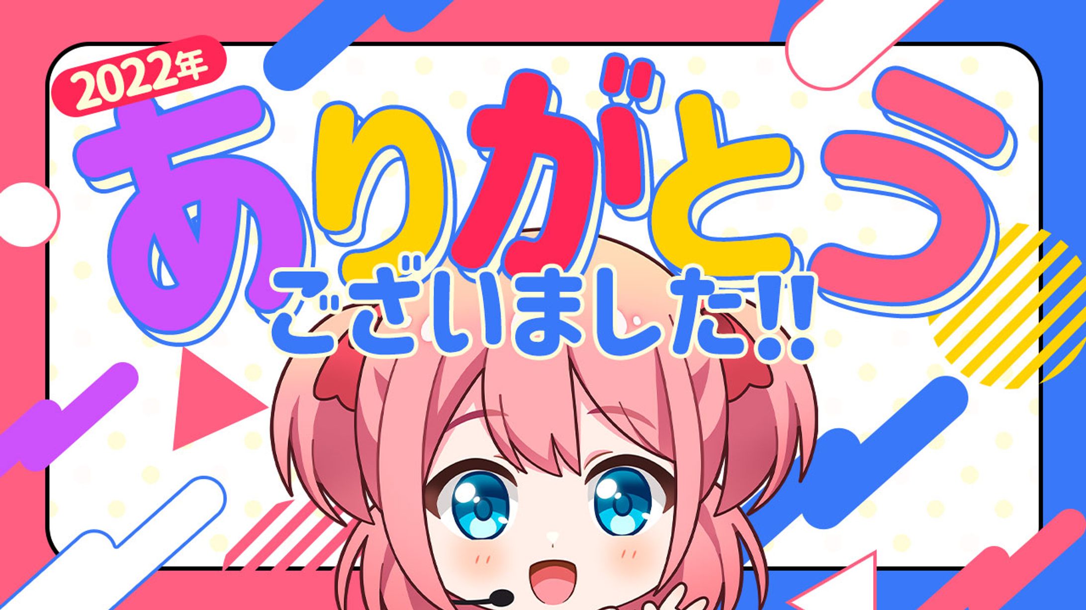Vtuber系サムネ　トレース-1