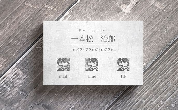 スタイリッシュな名刺