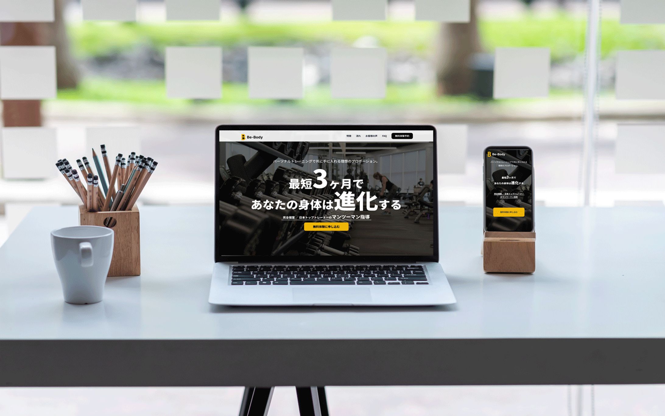 パーソナルジム　LP-1