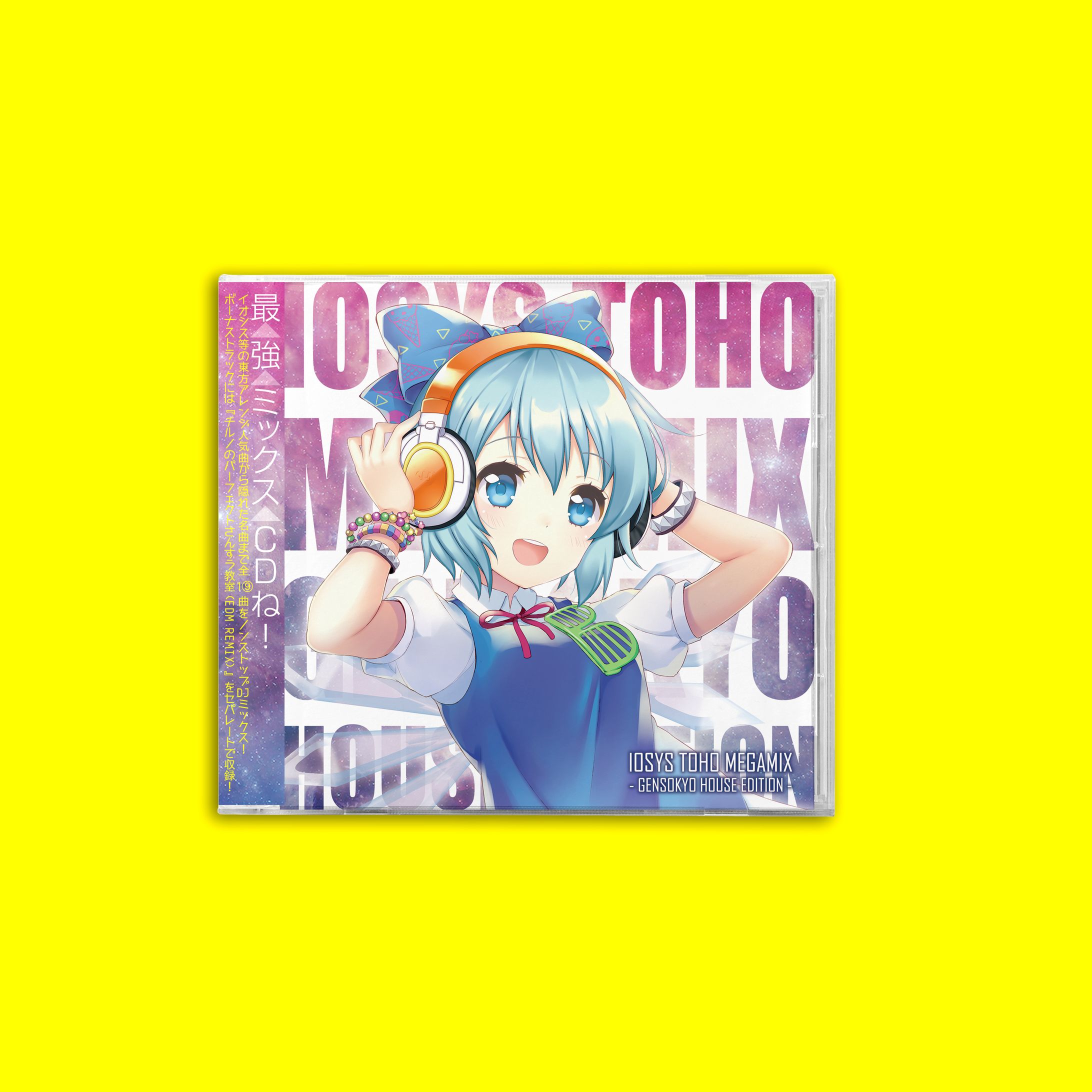 IOSYS TOHO MEGAMIX - GENSOKYO HOUSE EDITION --1