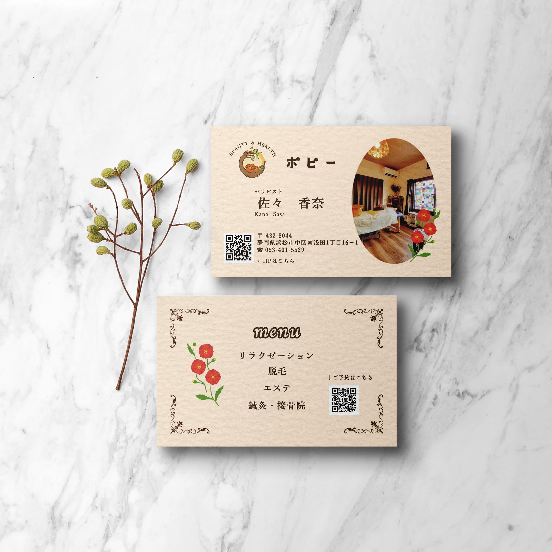 名刺-1