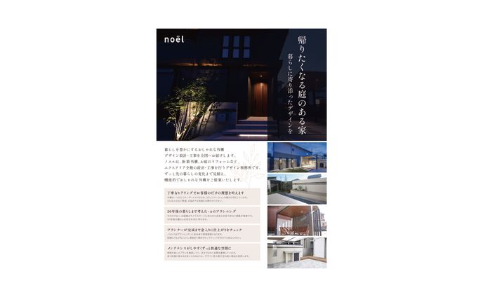 ポスター＊noel様（C）