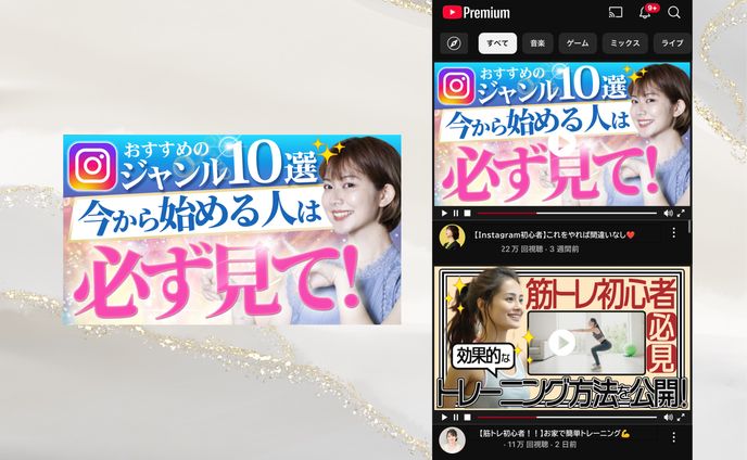 sns運用、ゲーム配信サムネイル