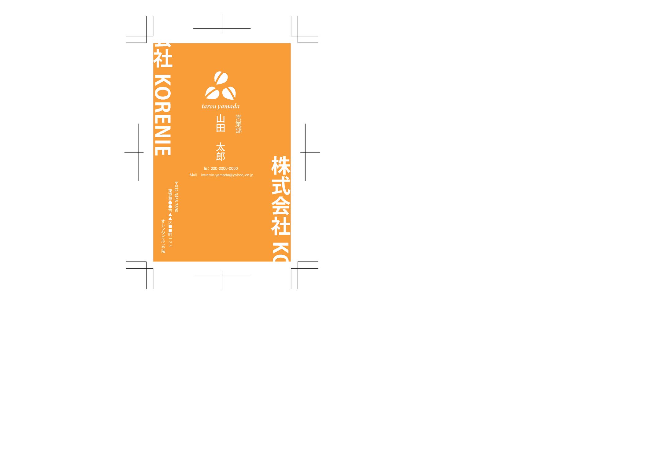 名刺　オリジナル-1
