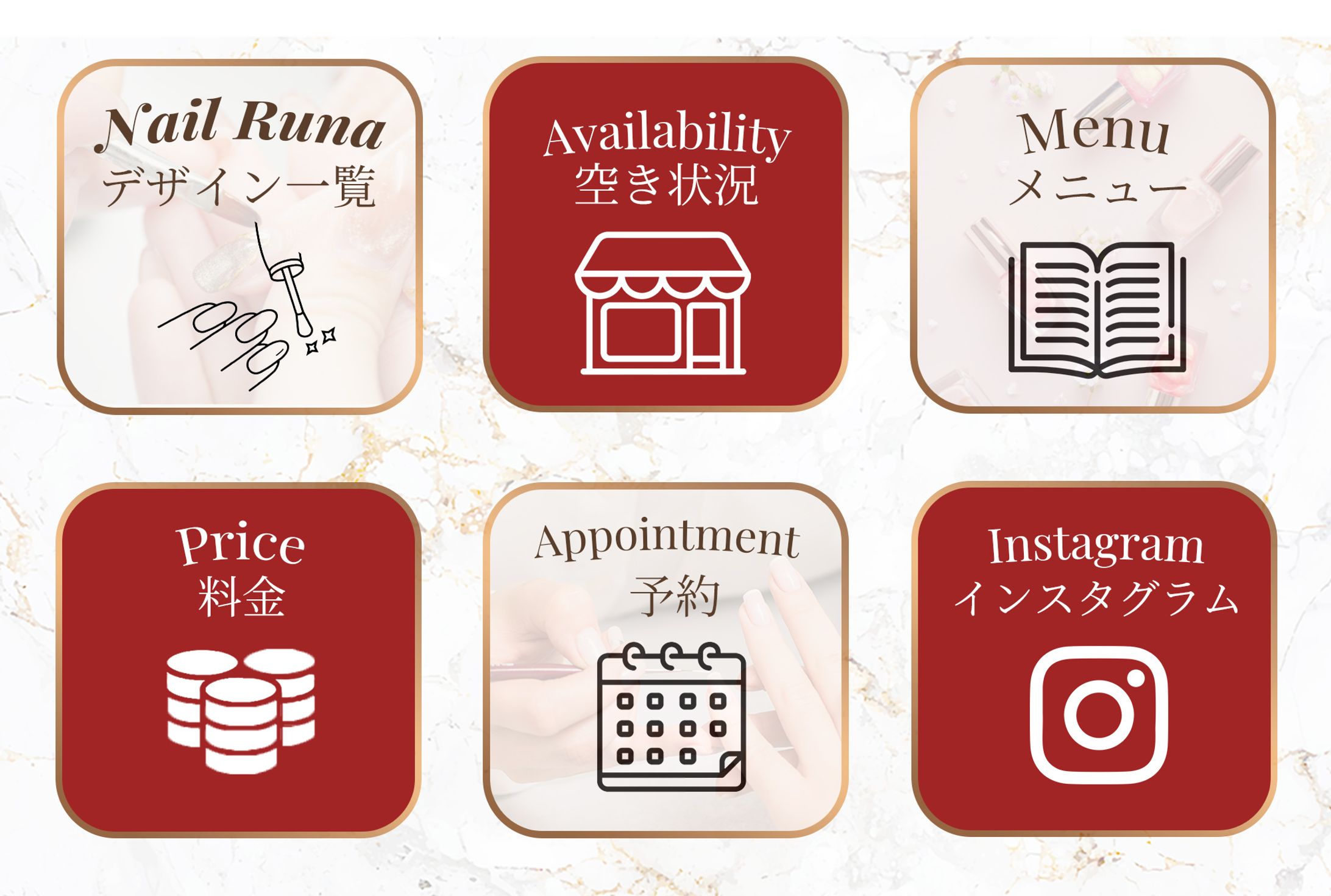【ネイルサロン向け】公式LINEリッチメニュー／高級感×見やすいデザイン-1