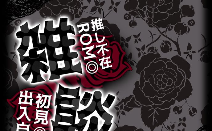 目立つサムネイル🖤（サムネ一覧で目立つ！）