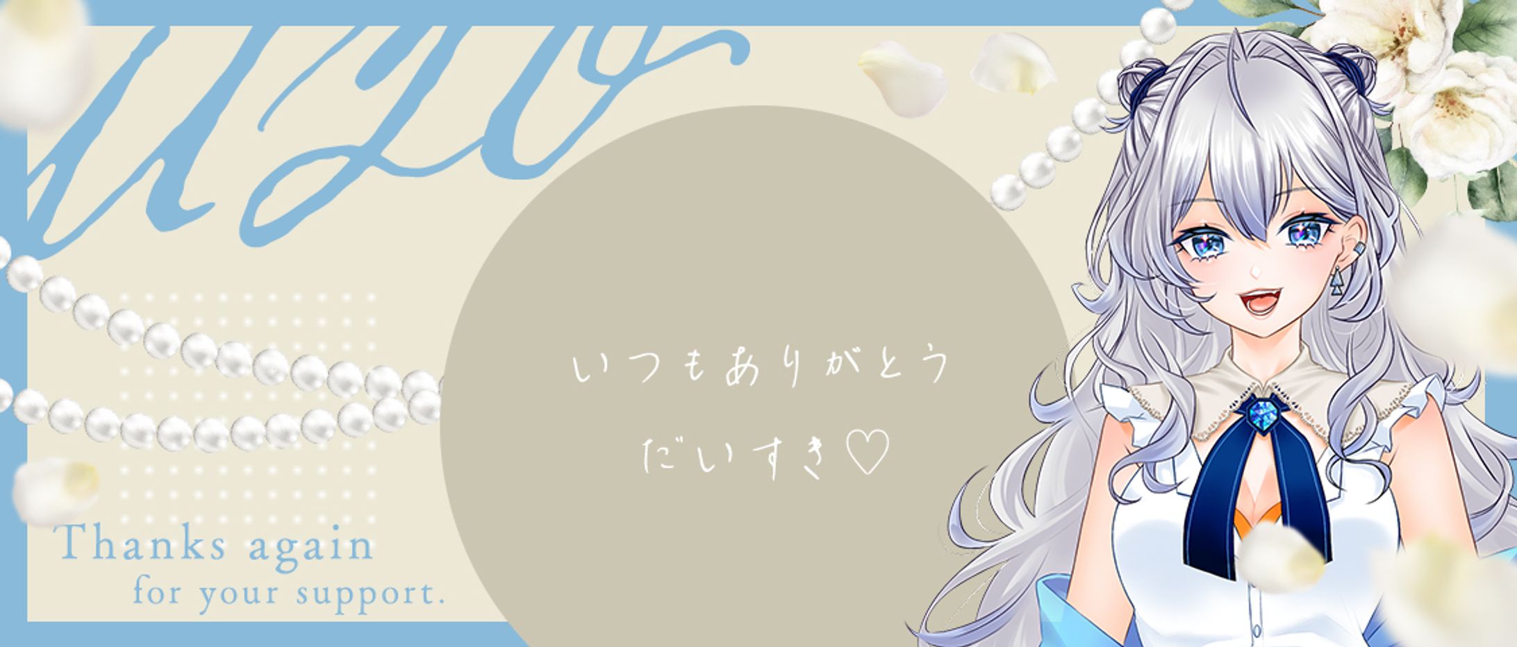 ヘッダー デザイン-1