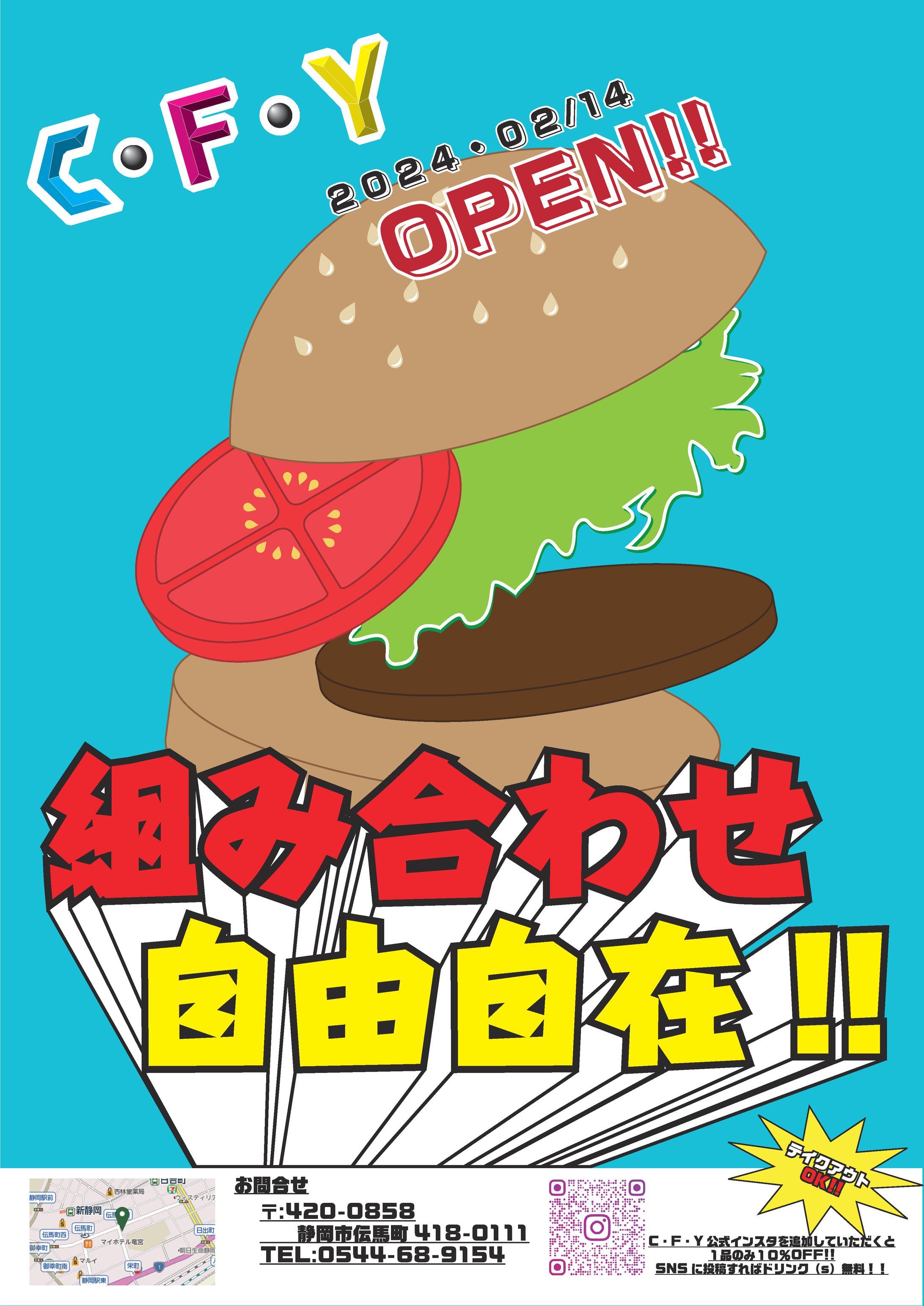 ハンバーガー ポスター-1