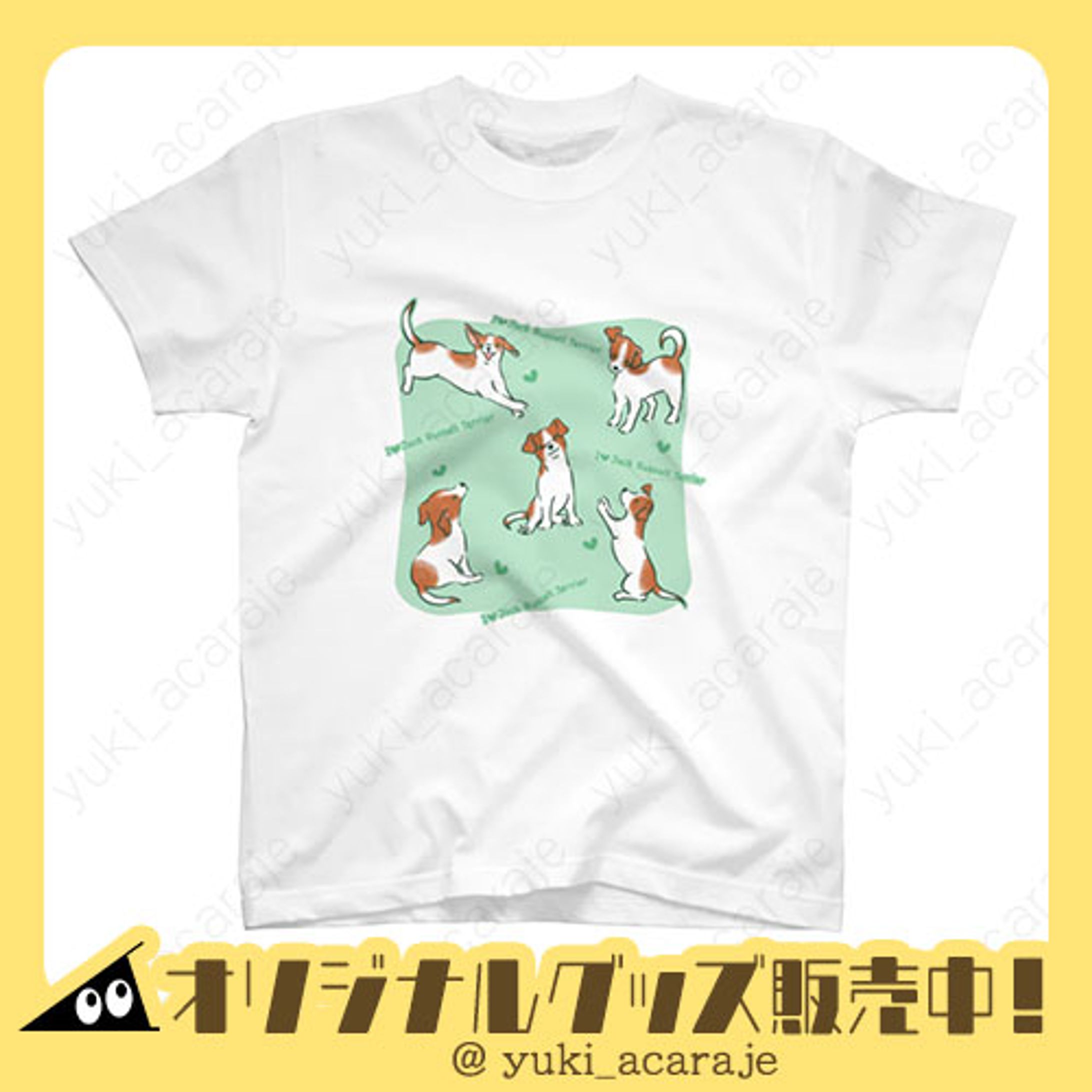 I Love ジャックラッセルテリア-1