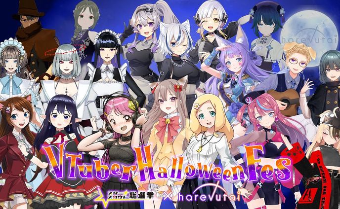 [live] VTuber Halloween Fes 2022 in harevutai
