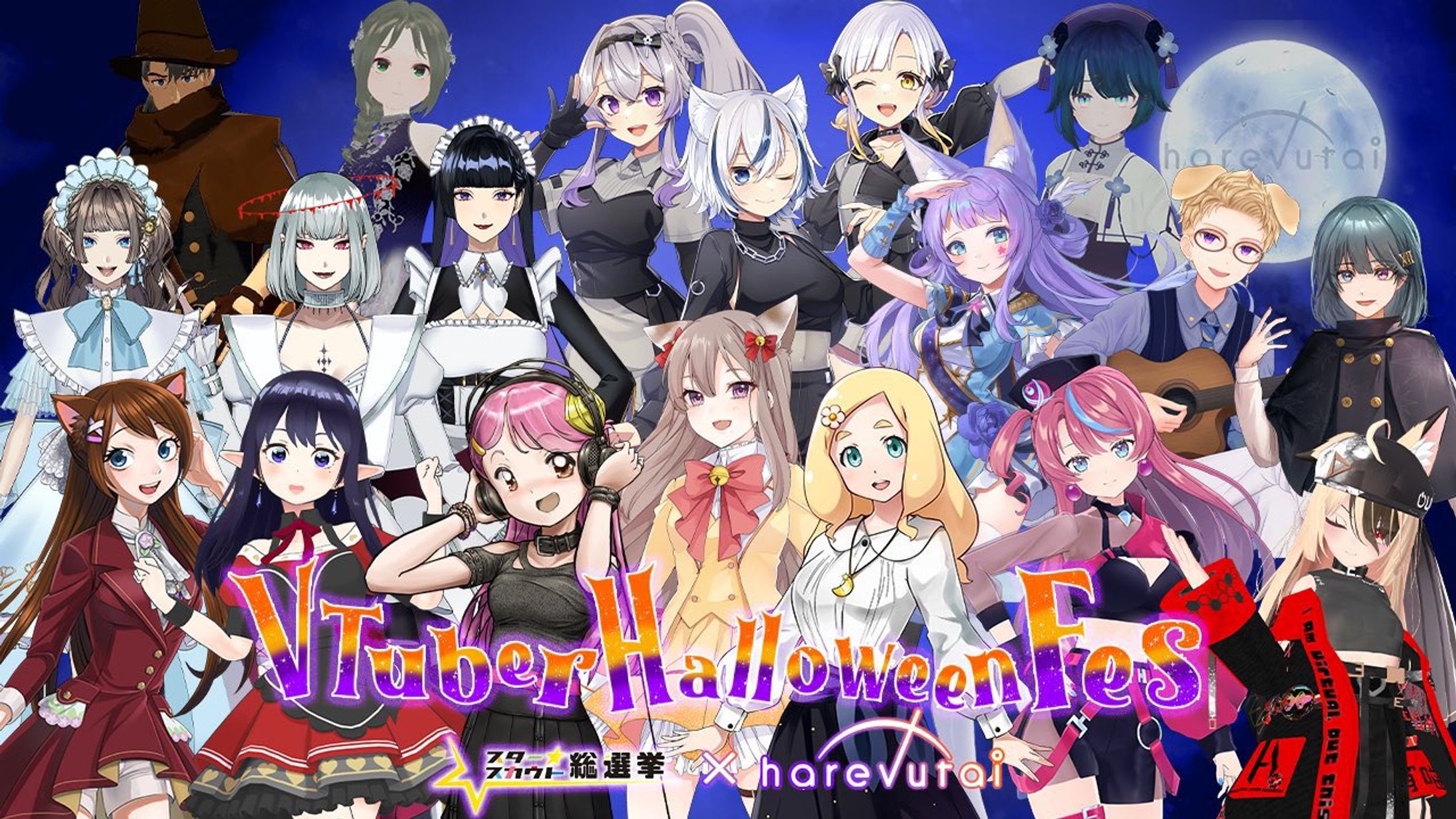 [live] VTuber Halloween Fes 2022 in harevutai-1