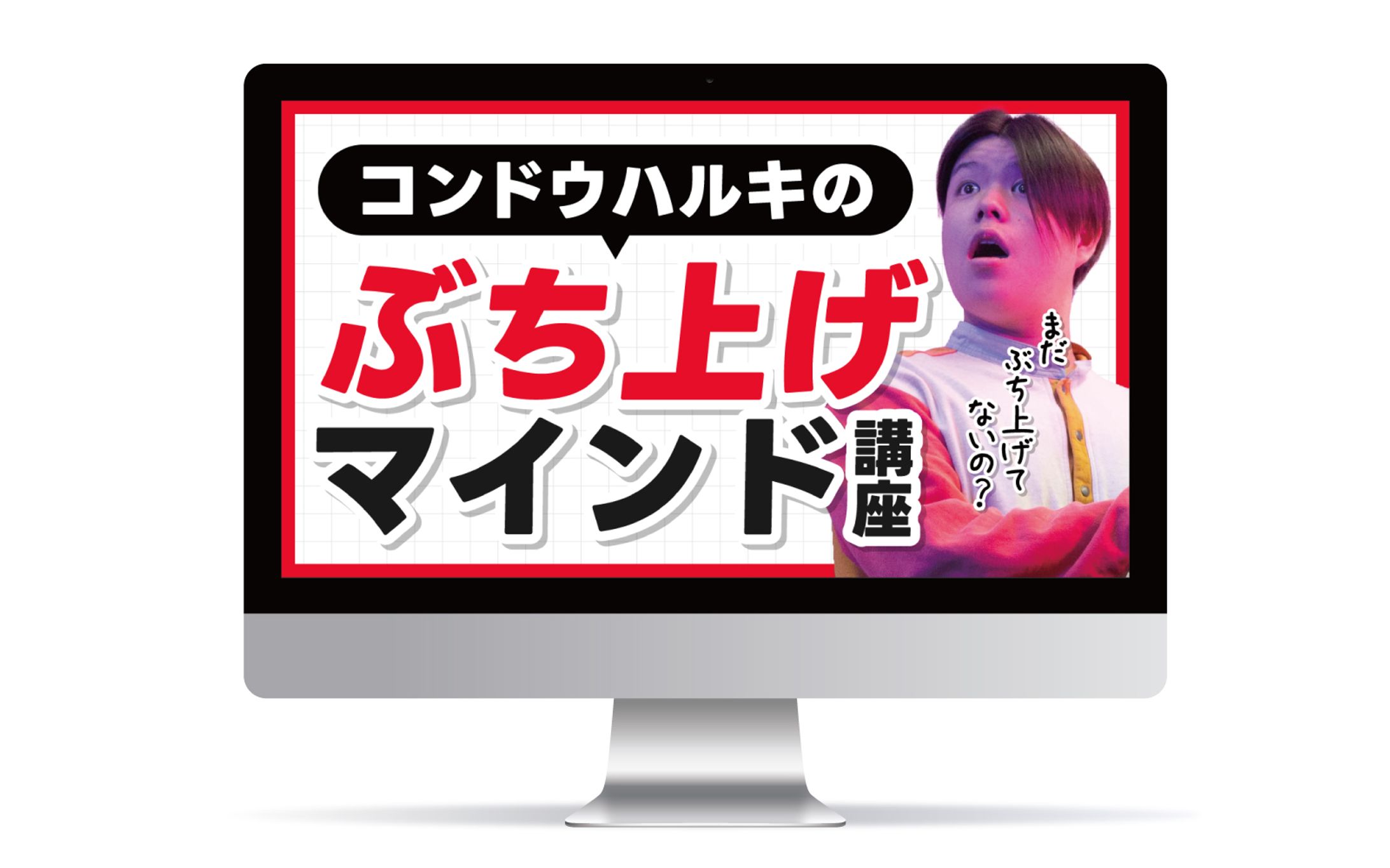 【サムネイル】デザイン教育-1