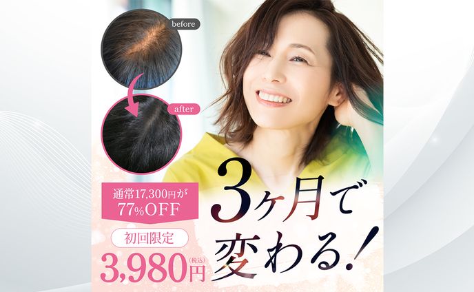 商品、女性向け