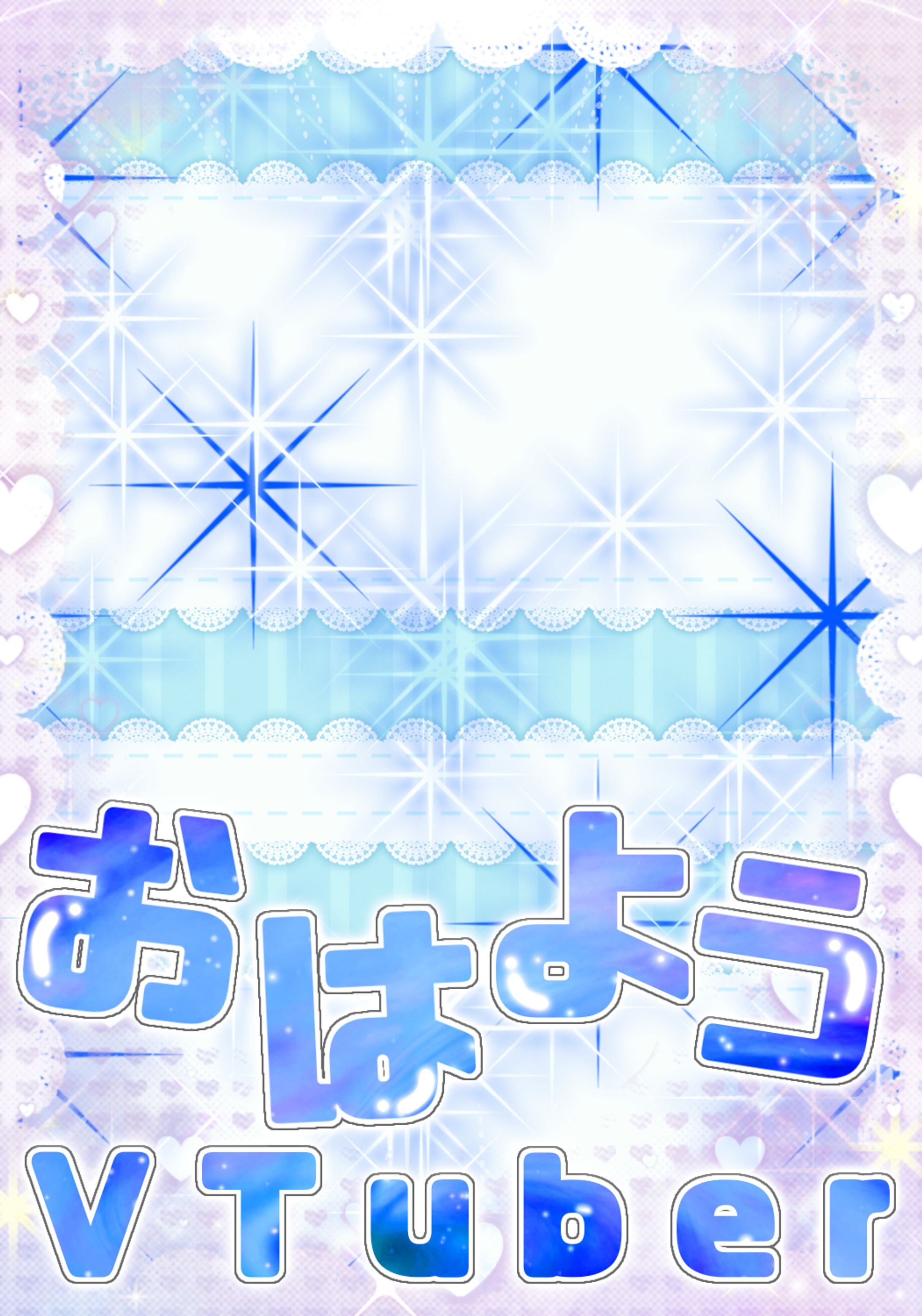 おはようVTuber✨️♥️-1