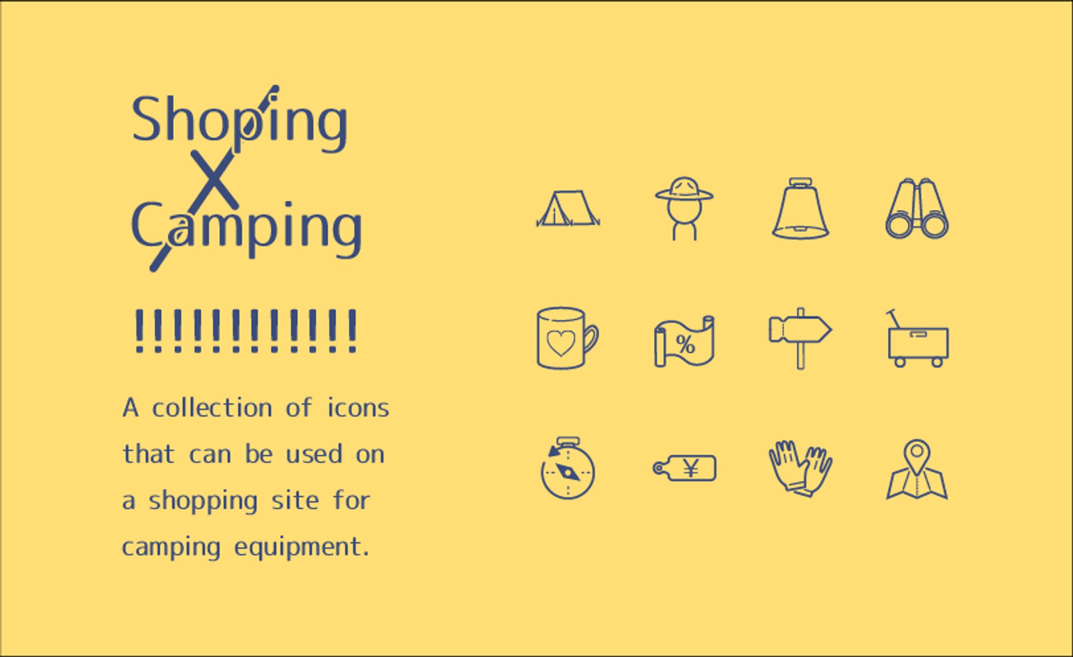キャンプ用品ECサイト用アイコン-1