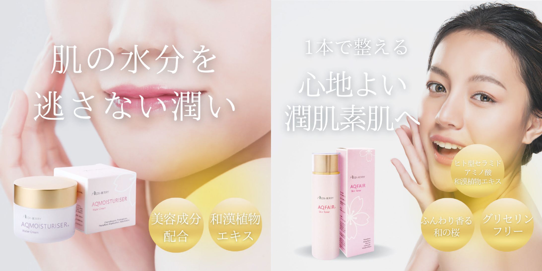 製薬会社・SNS運用-1
