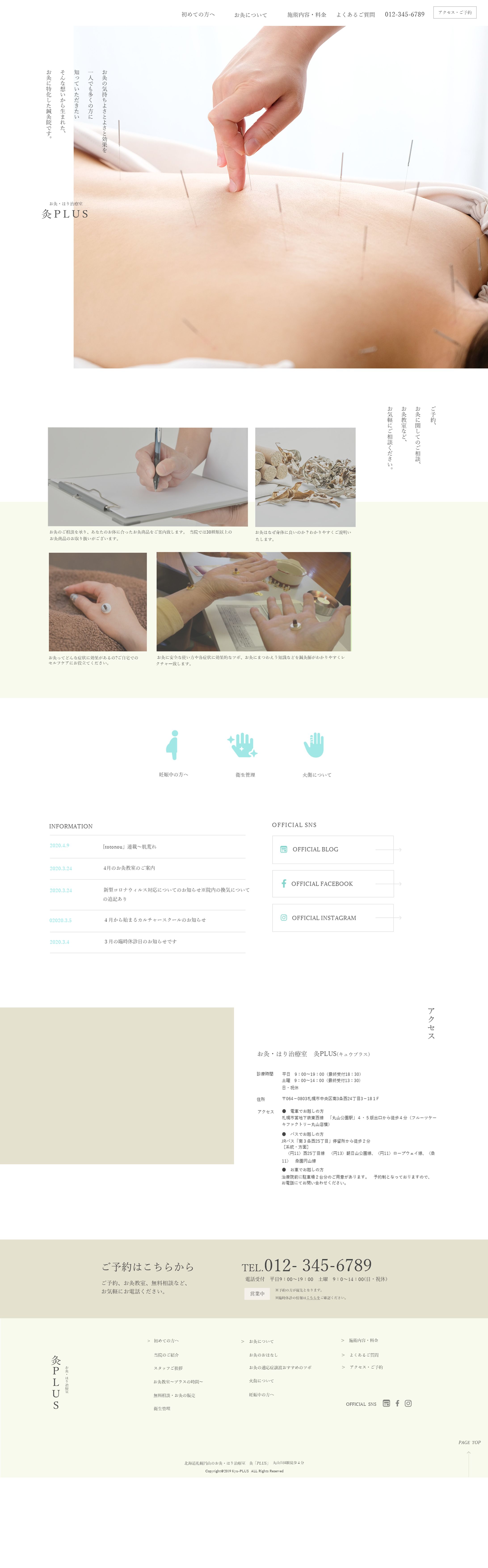 Trace-1