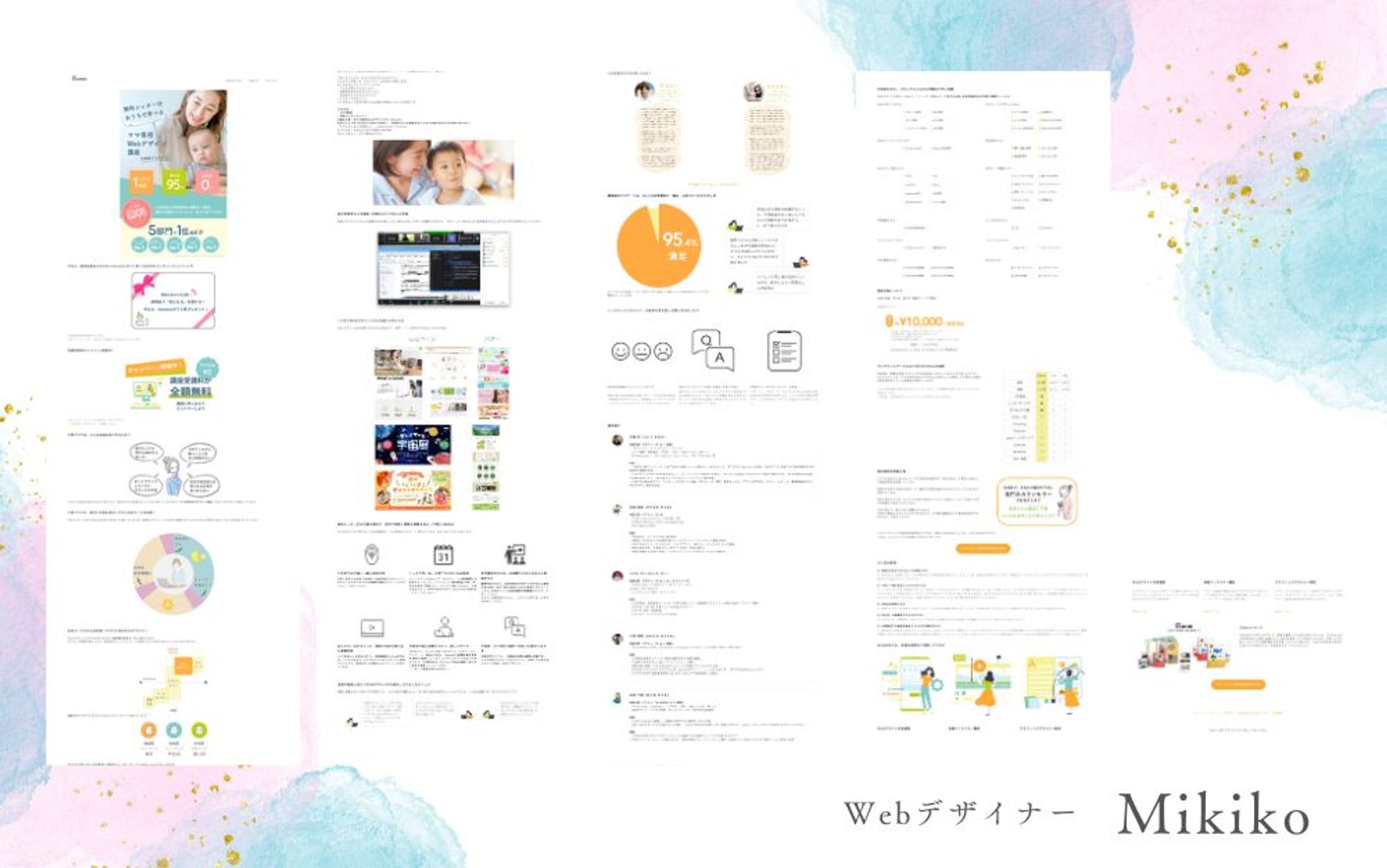 「Famm様ママ専用スクールLPコーディング・改善提案」（納品実績）-1