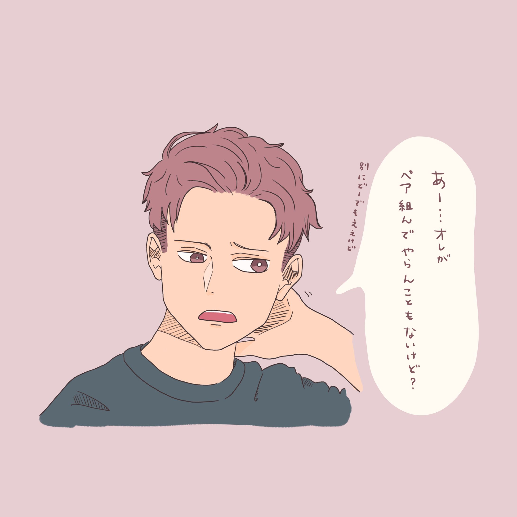 関西ボケ男子-1