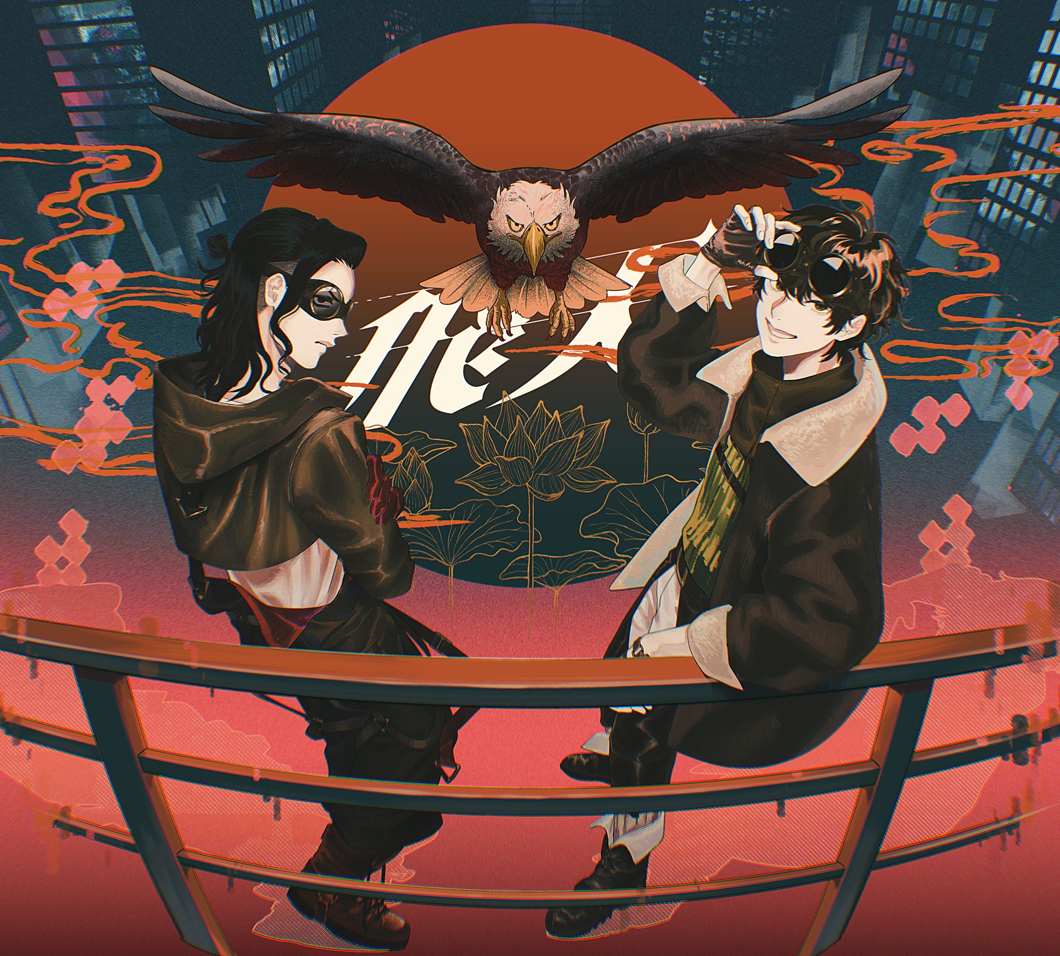 【伊東歌詞太郎×ﾀﾗﾁｵ】飛天【歌ってみた】-1