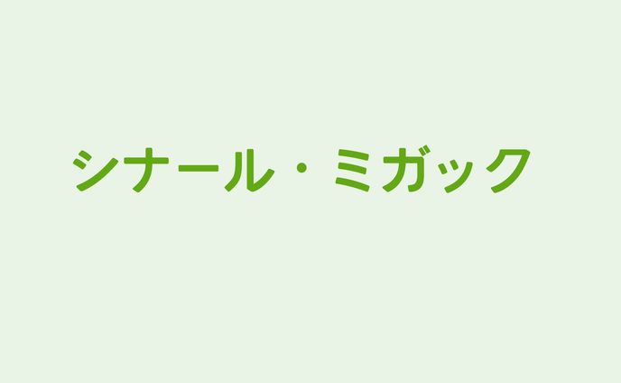 アース製薬株式会社