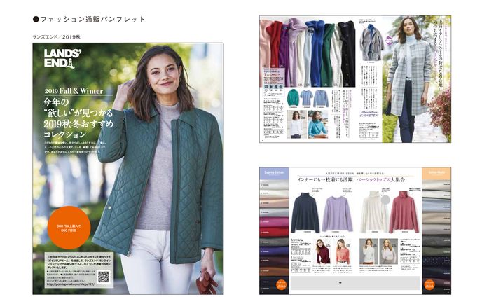 商品撮影、冊子