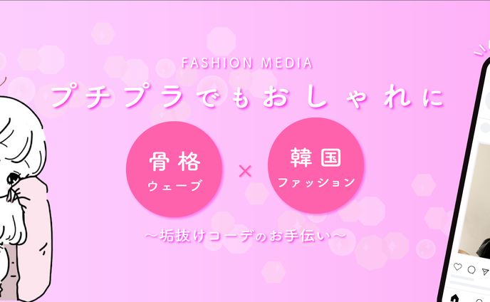 【バナー】Instagram用