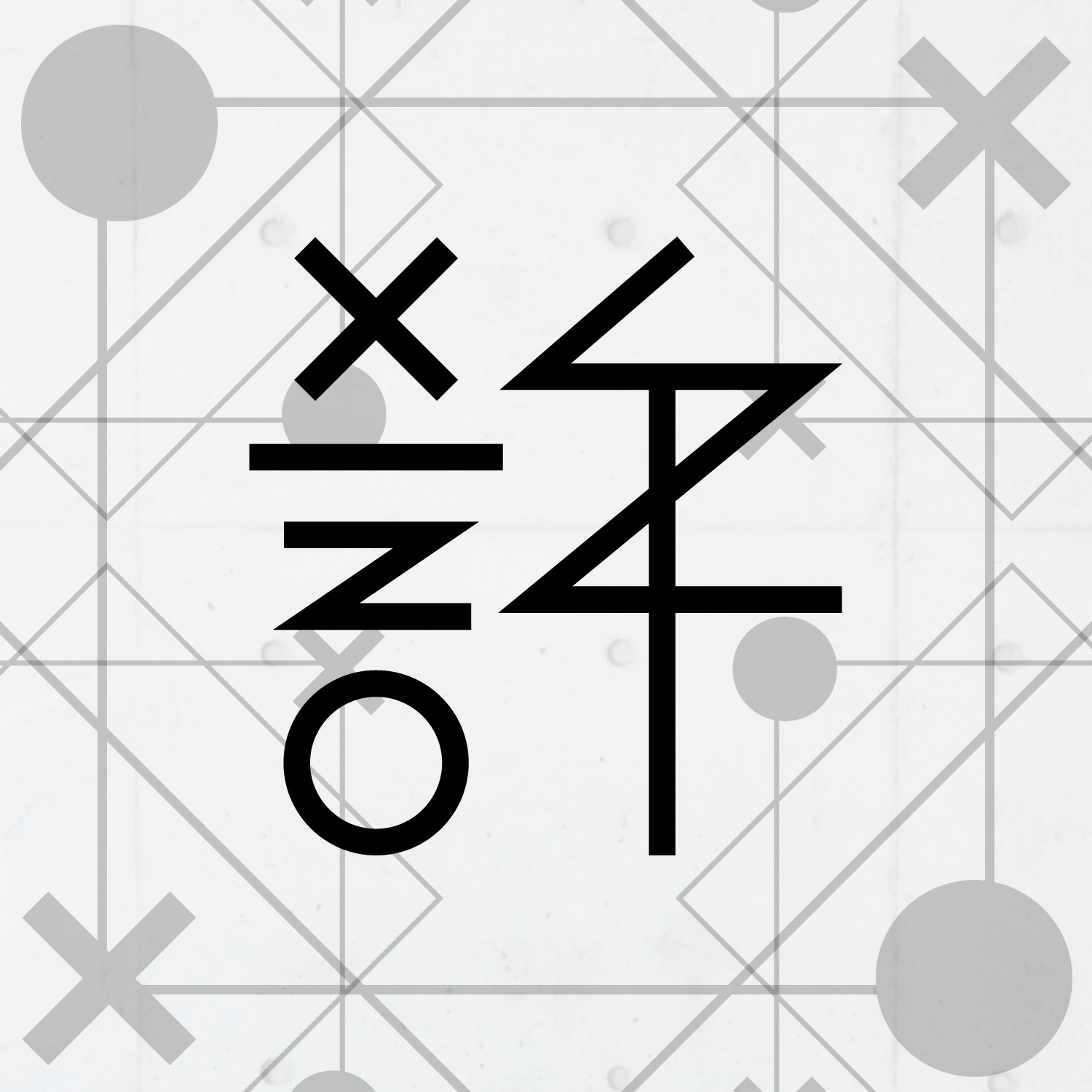 タイポグラフィ_許-1