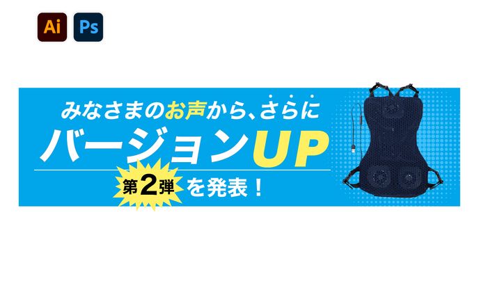 プロダクトデザイン、女性向け