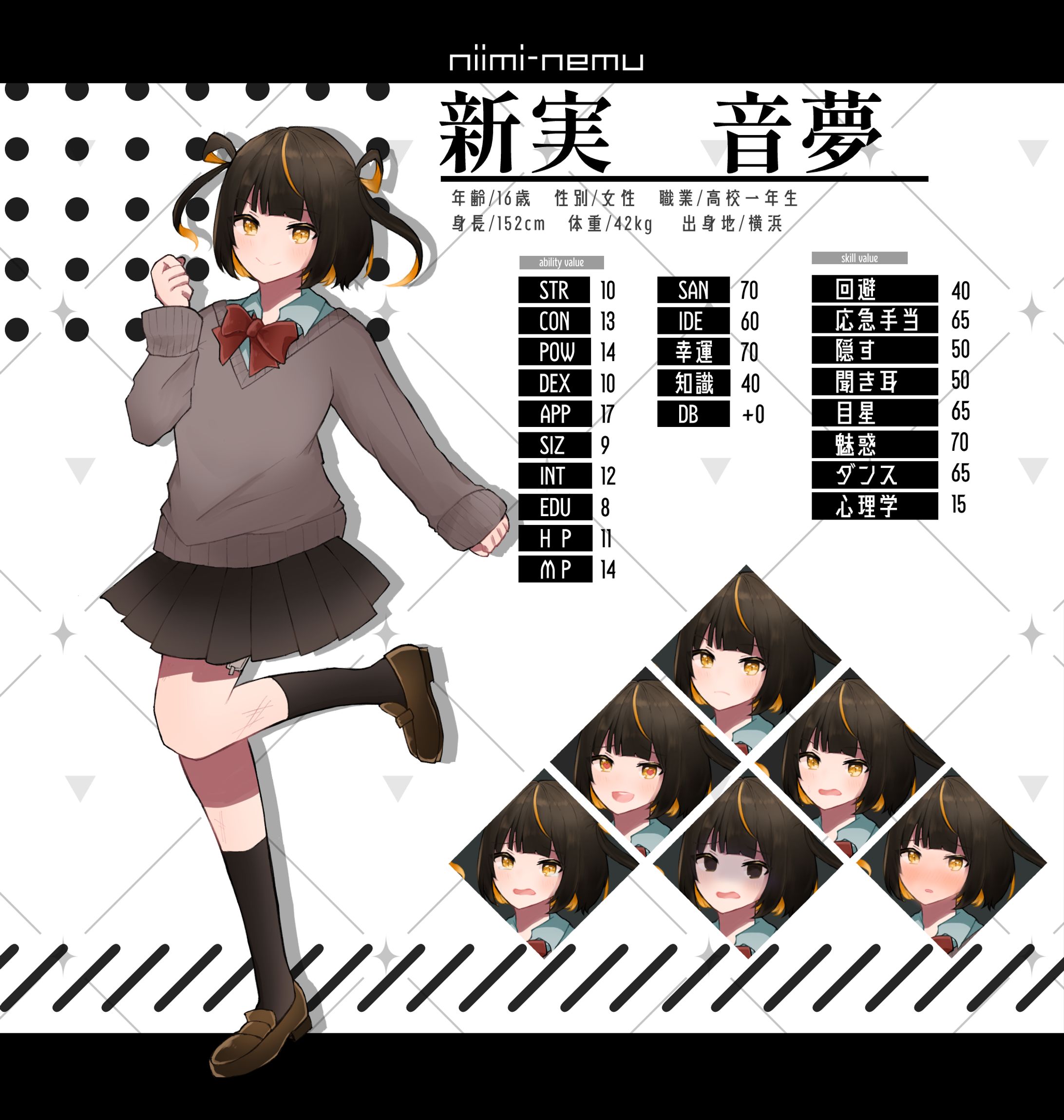 【オリジナル】キャラクター　立ち絵②-1
