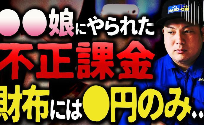 【サムネイル】エンタメ・バラエティ系