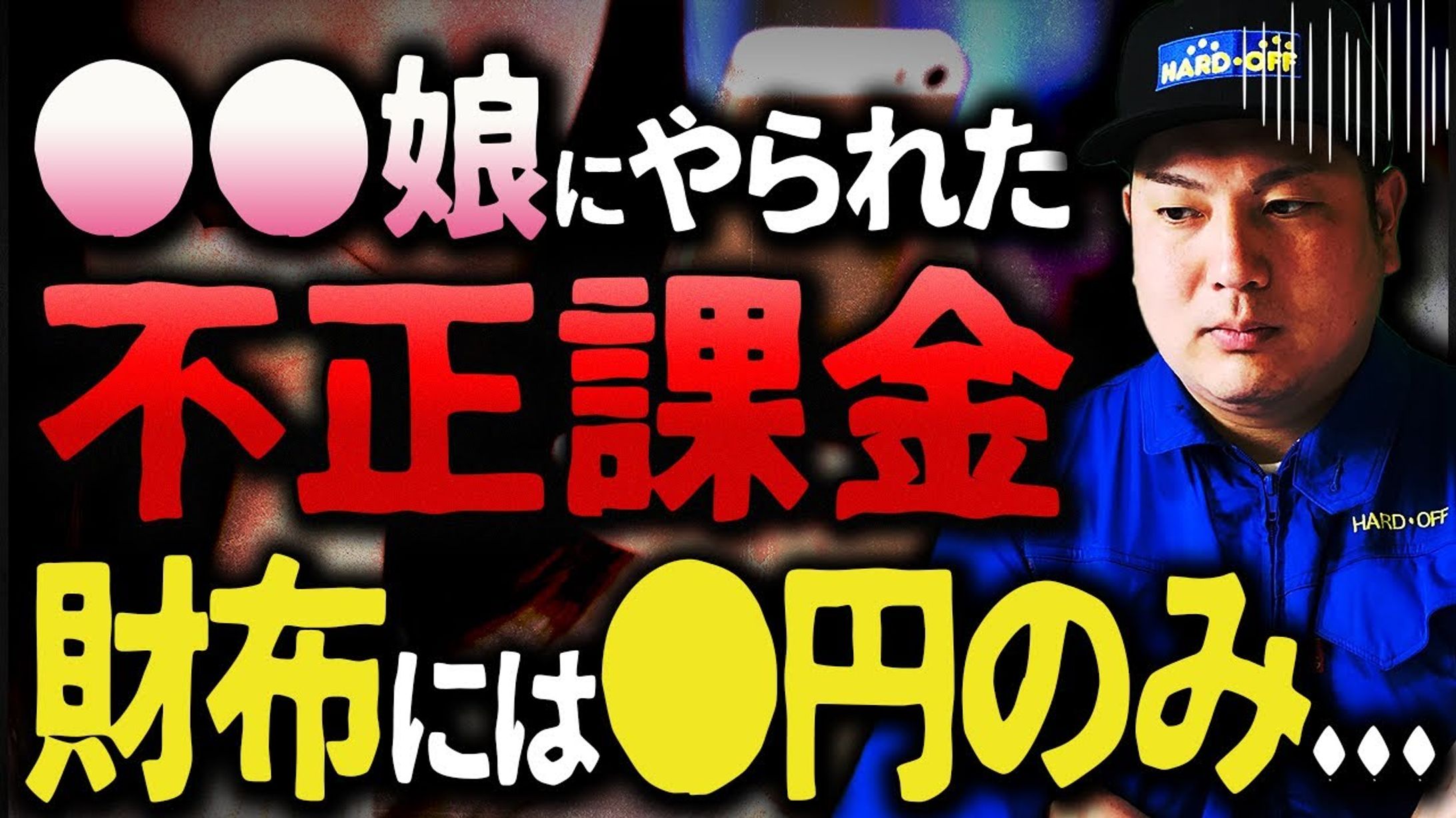 【サムネイル】エンタメ・バラエティ系-1