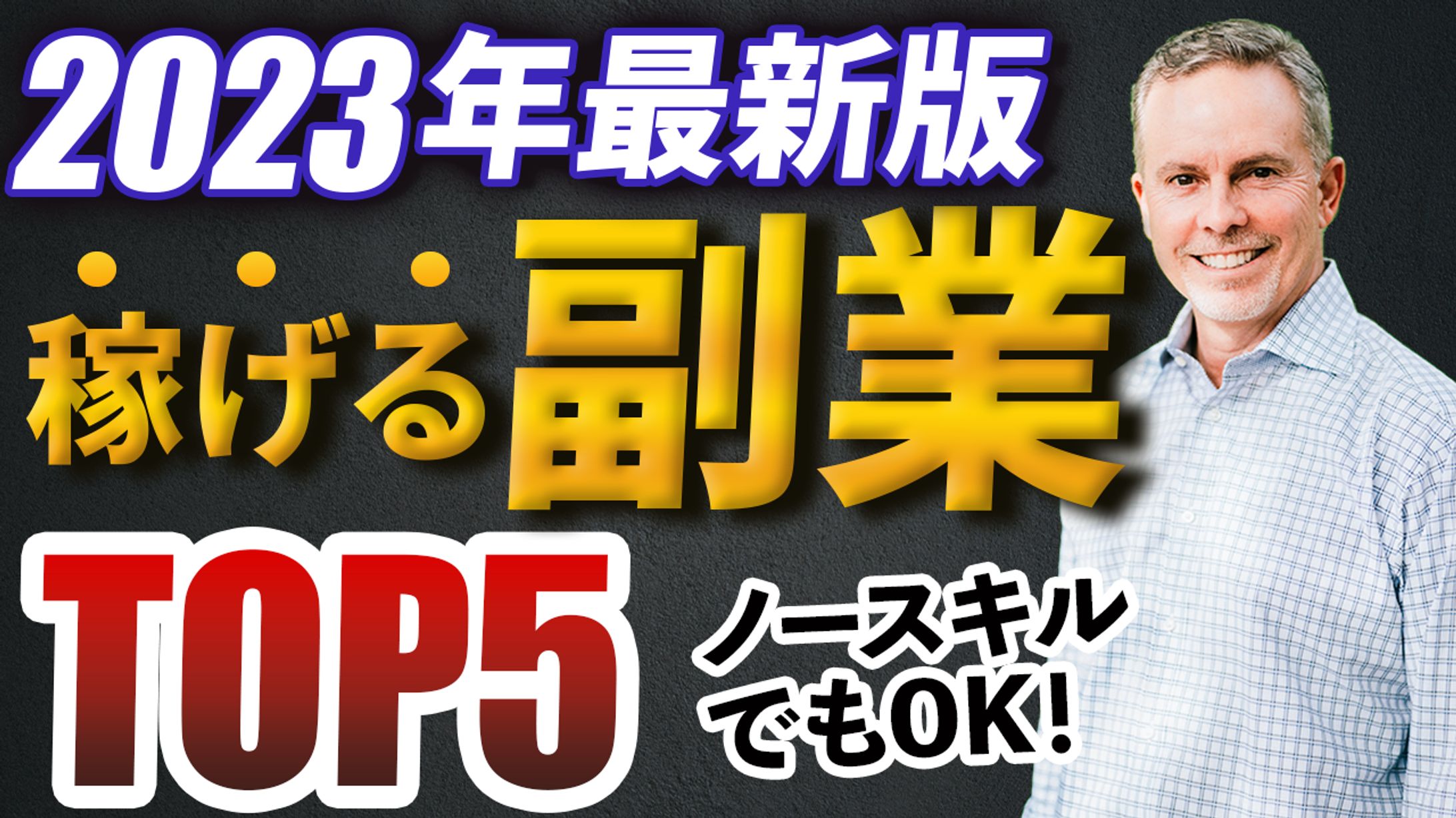 【サムネイル】ビジネス系-1