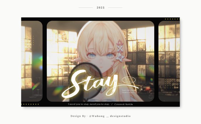 Cover Thumbnail｜可莉.露‧Stay