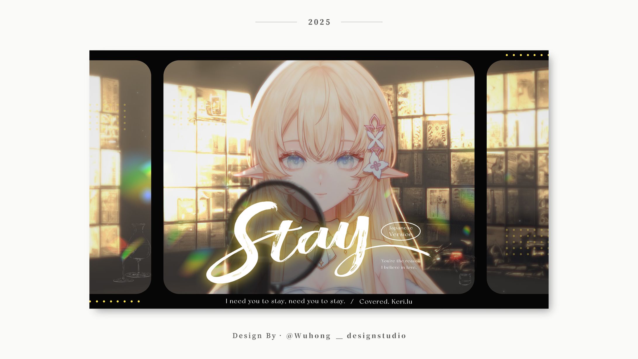 Cover Thumbnail｜可莉.露‧Stay-1