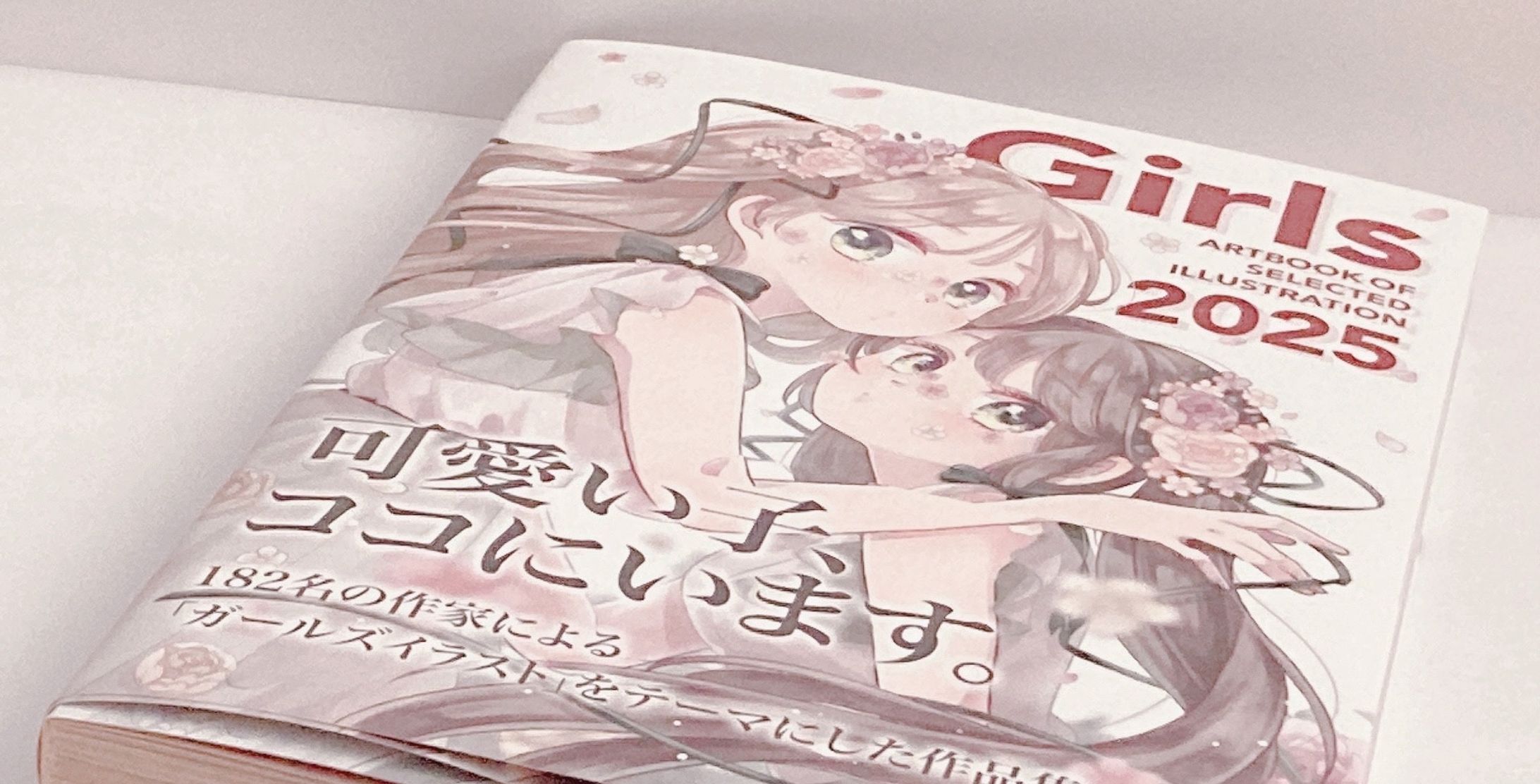 『Girls2025』販売開始！-1