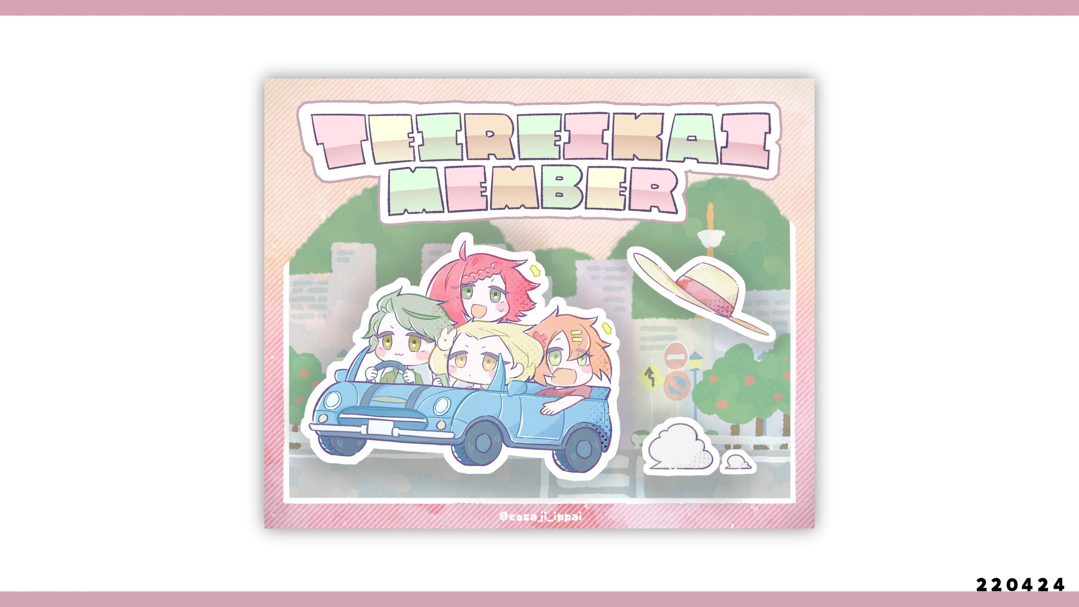 FA／花梨＠寝袋,うさ田もふ,こさじいっぱい,gonmo 様-1