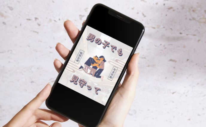 Instagram投稿表紙デザイン