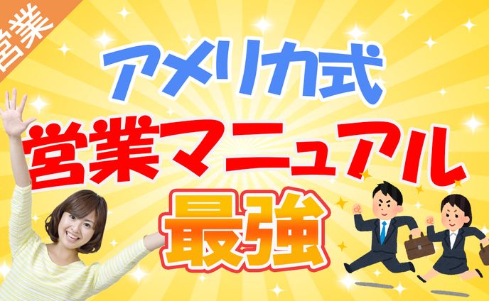 【ビジネス系サムネイル】サンプル