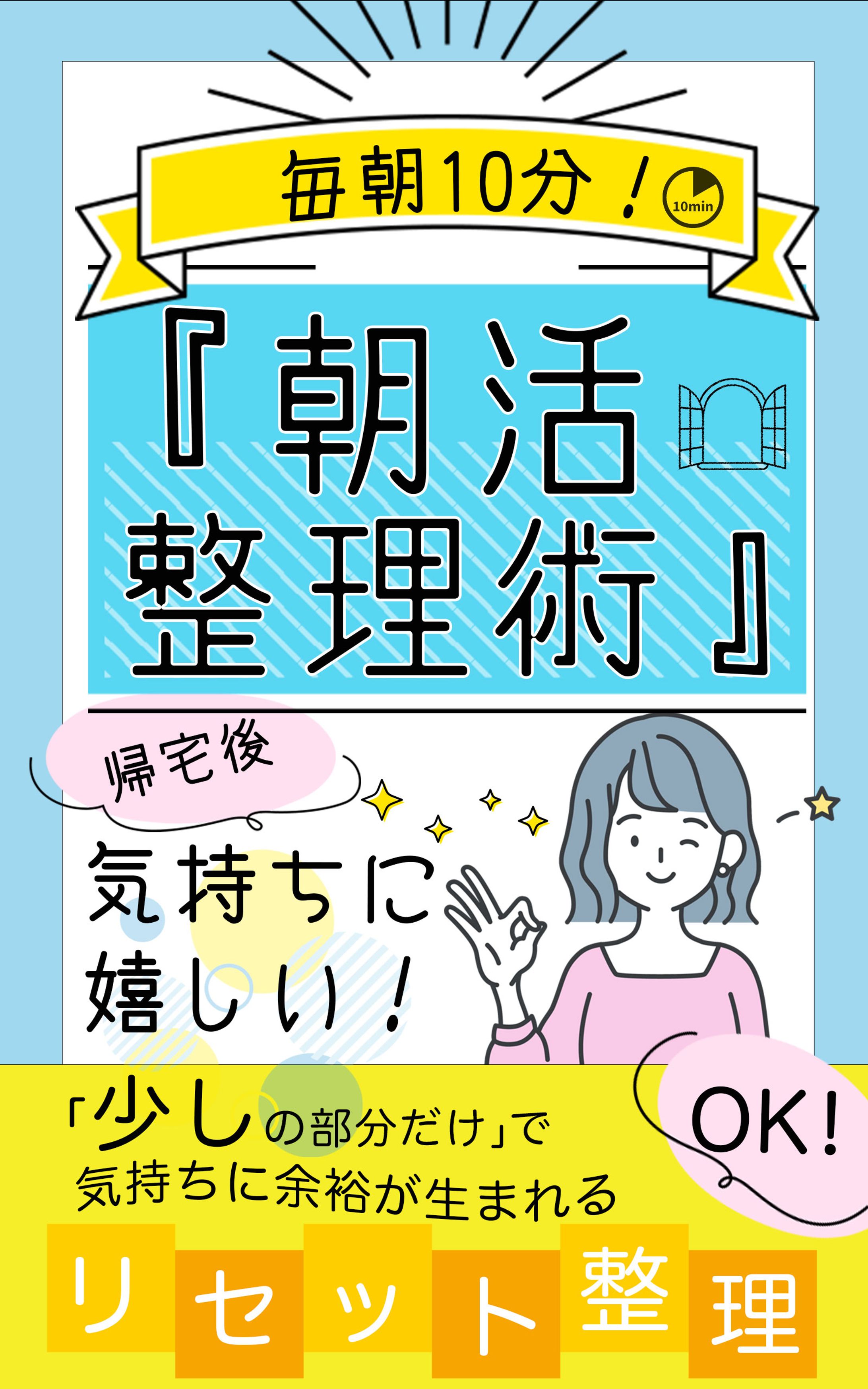 電子書籍③-1