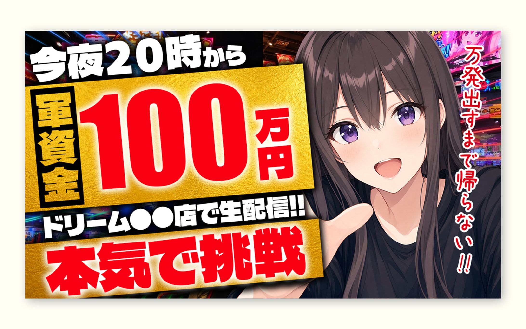 トレース練習＋アレンジ-1
