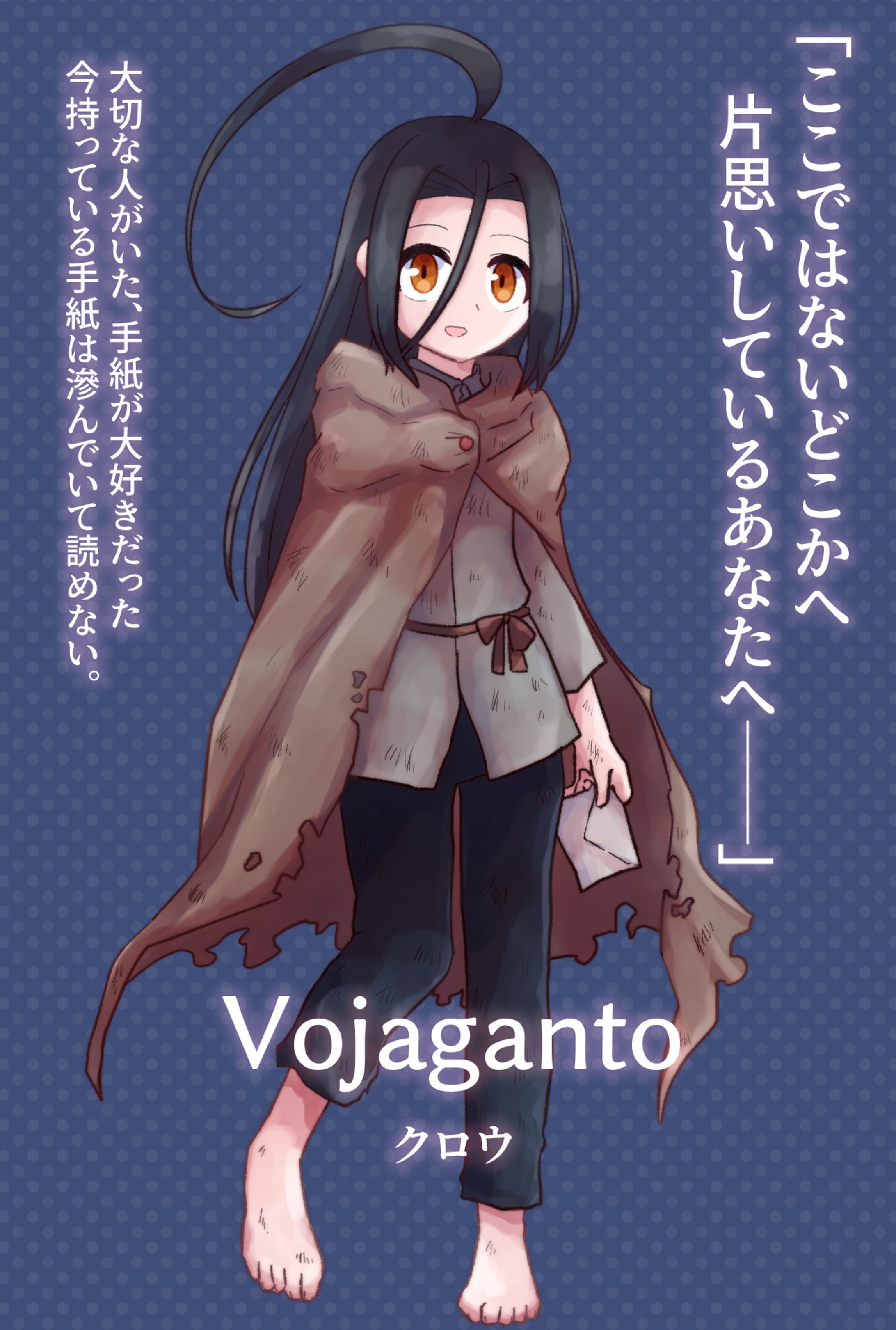 オリジナルイラスト-1