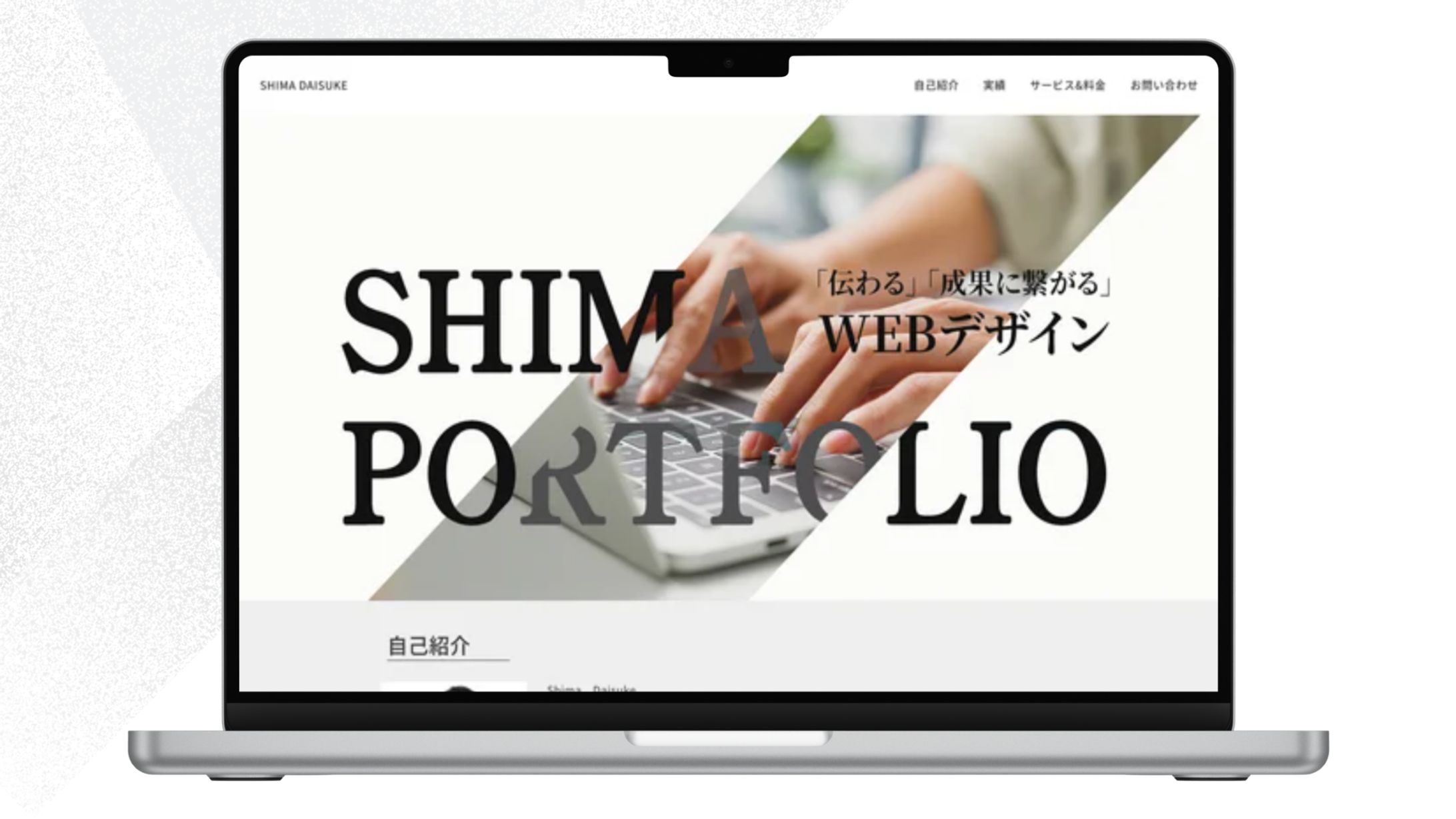 HPコーポレートサイト-1