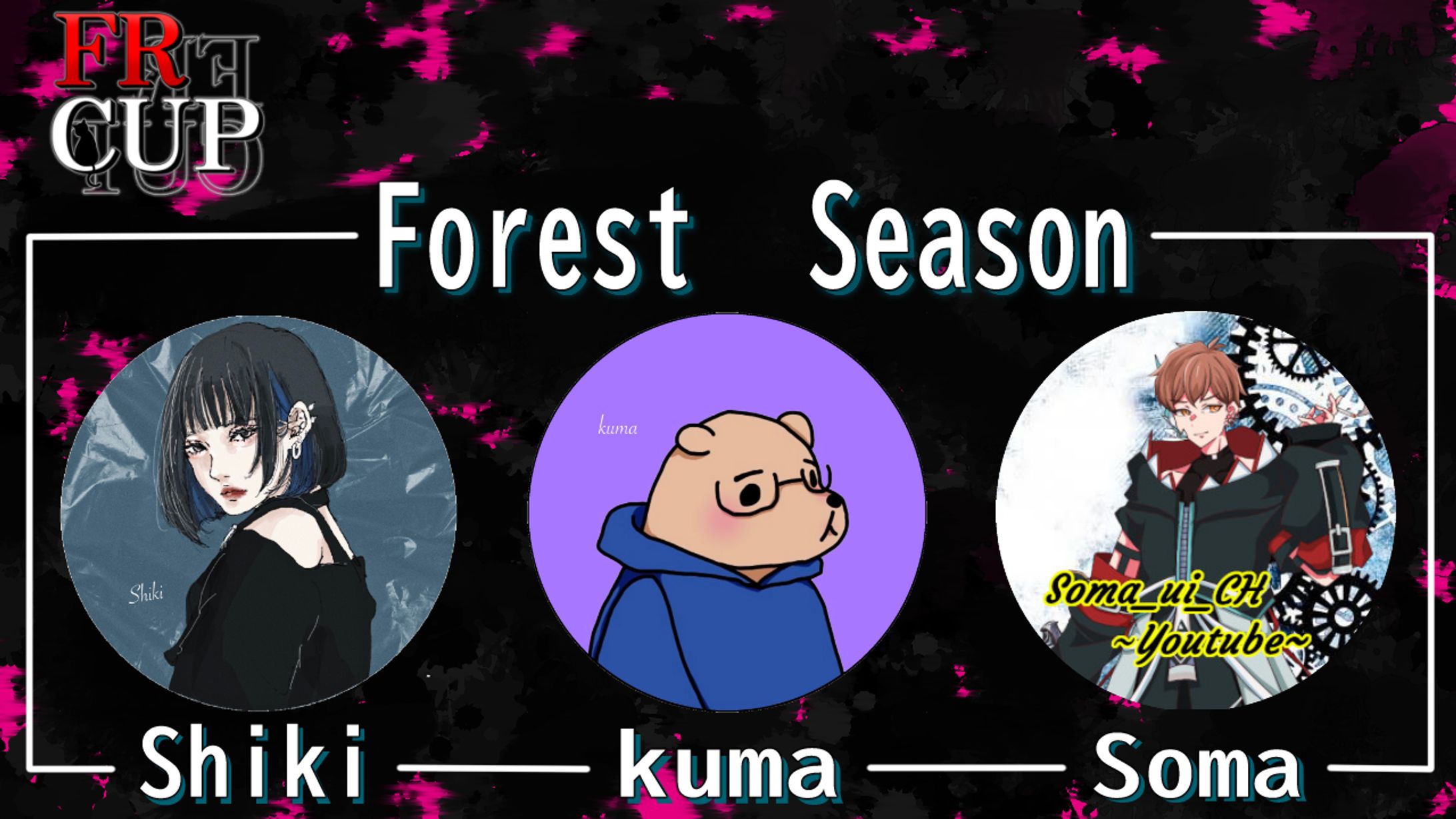 FR CUO/チーム紹介-1