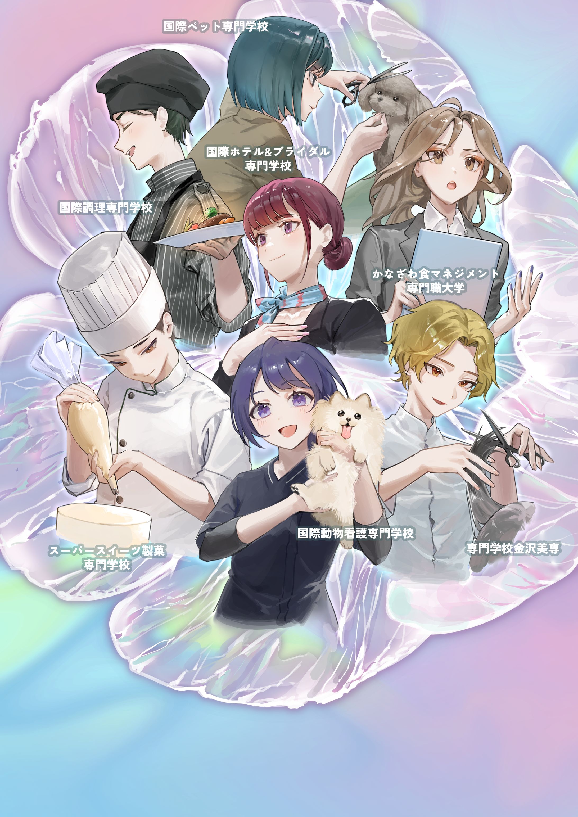 国際ビジネス学院　学好祭ポスターイラスト-1