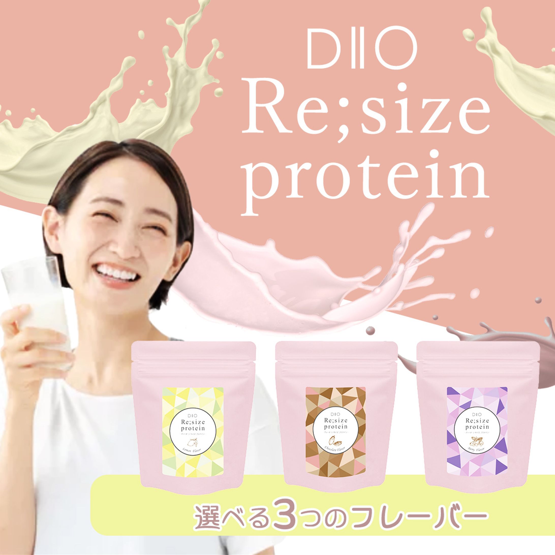 パッケージデザイン-1