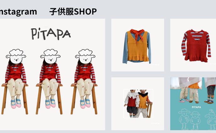●Instagram_子供服SHOP24ss_01