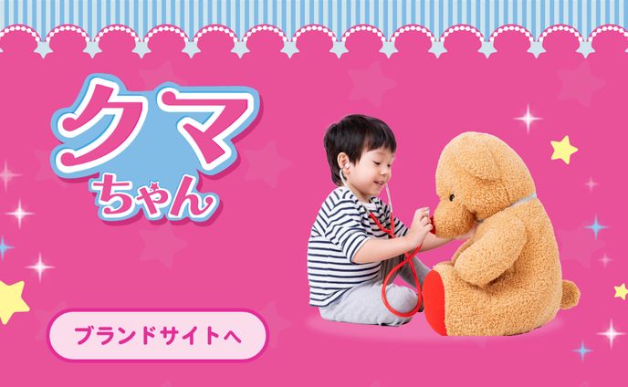 trpg、三幸製菓「おちゃのま」